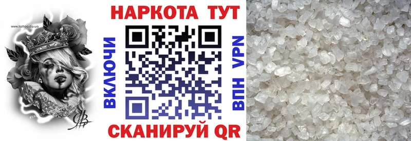 Наркошоп купить А ПВП  МЕФ  Гашиш  Cocaine  Чебаркуль