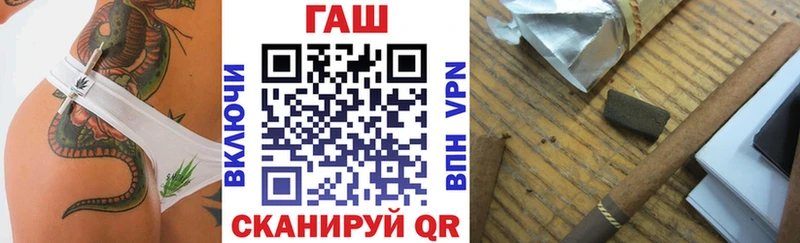 ГАШ Cannabis  Купить закладки  Чебаркуль 