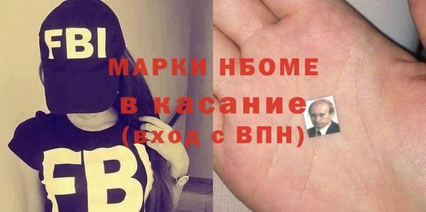 COCAINE Новокубанск