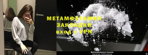 COCAINE Новокубанск