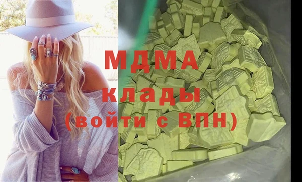 мефедрон VHQ Новодвинск