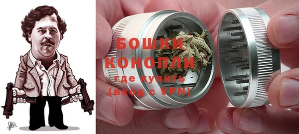 мефедрон VHQ Новодвинск