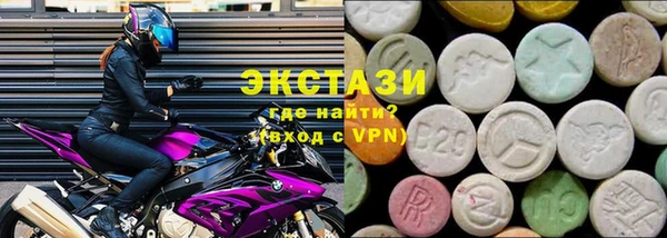 мефедрон VHQ Новодвинск
