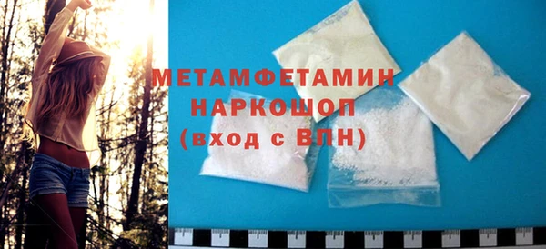 COCAINE Новокубанск