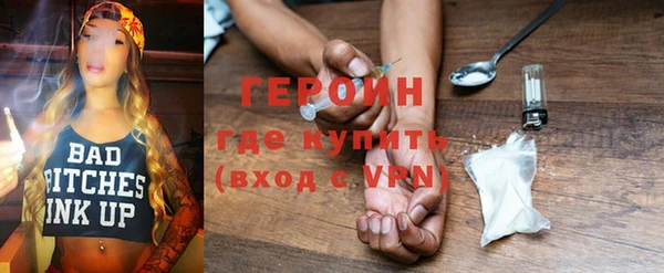 гидропоника Новозыбков