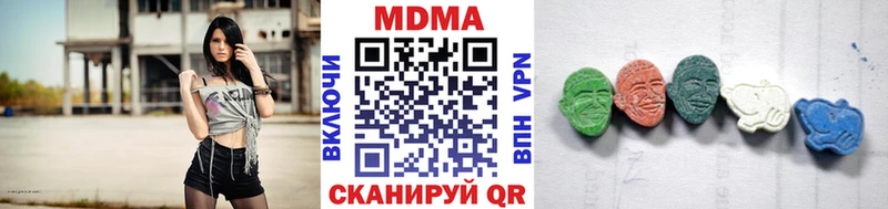 Купить  Чебаркуль  МДМА кристаллы 