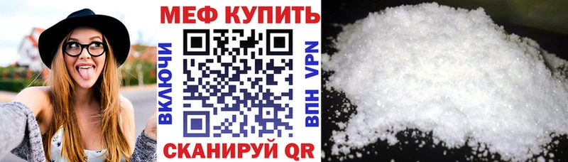 Мефедрон 4 MMC  Купить закладки  Чебаркуль 