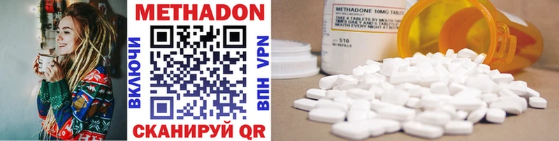 МЕТАДОН белоснежный  Купить где  Чебаркуль 
